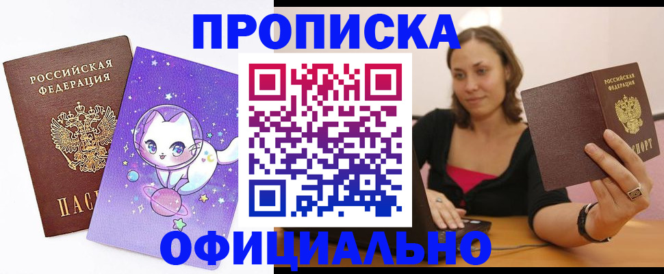 регистрация для школы в Казани